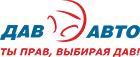 ДАВ-АВТО