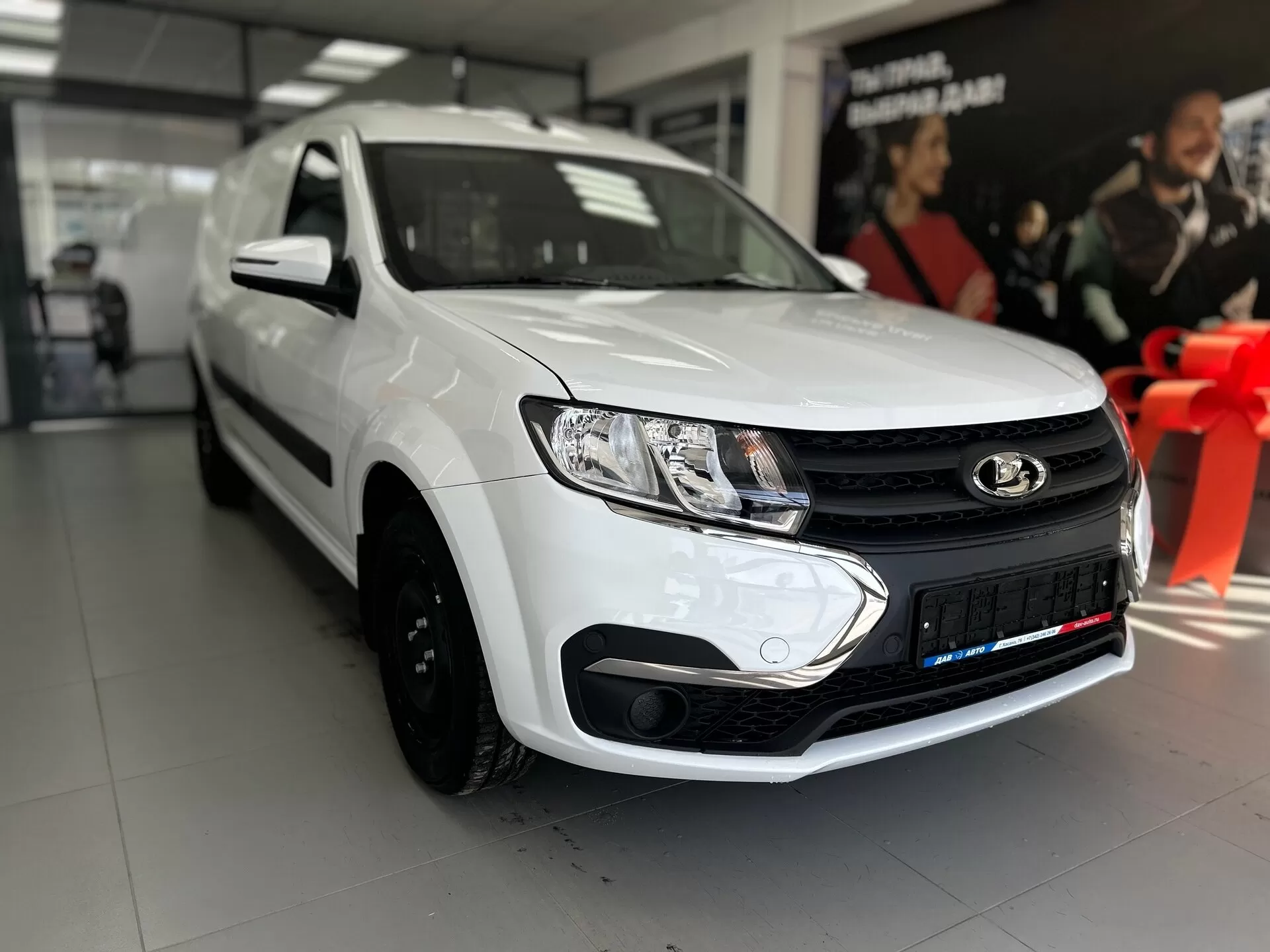 Lada (ВАЗ)