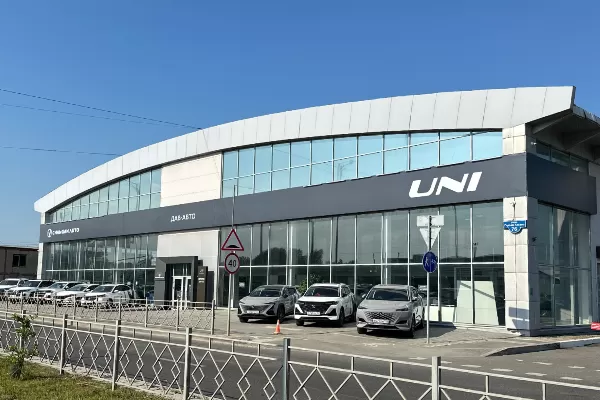 Changan Changan