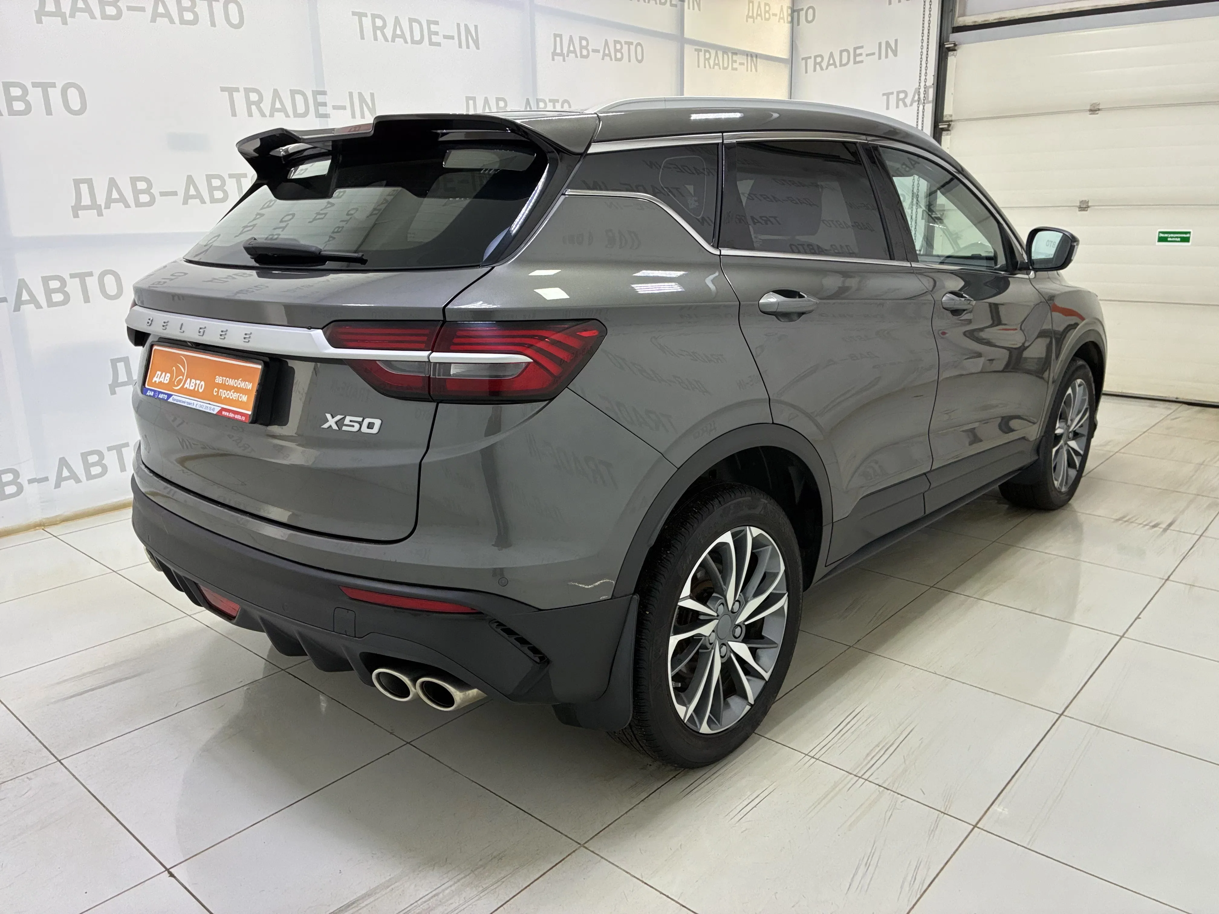 Belgee X50, I, 1.5 AMT (150 л.с.)
