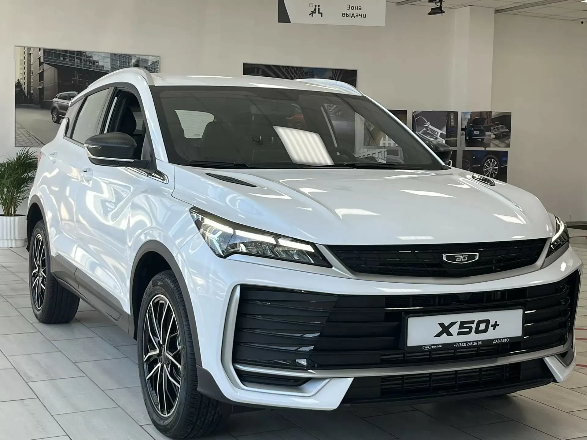 Belgee X50+, I, 1.5 AMT (147 л.с.)