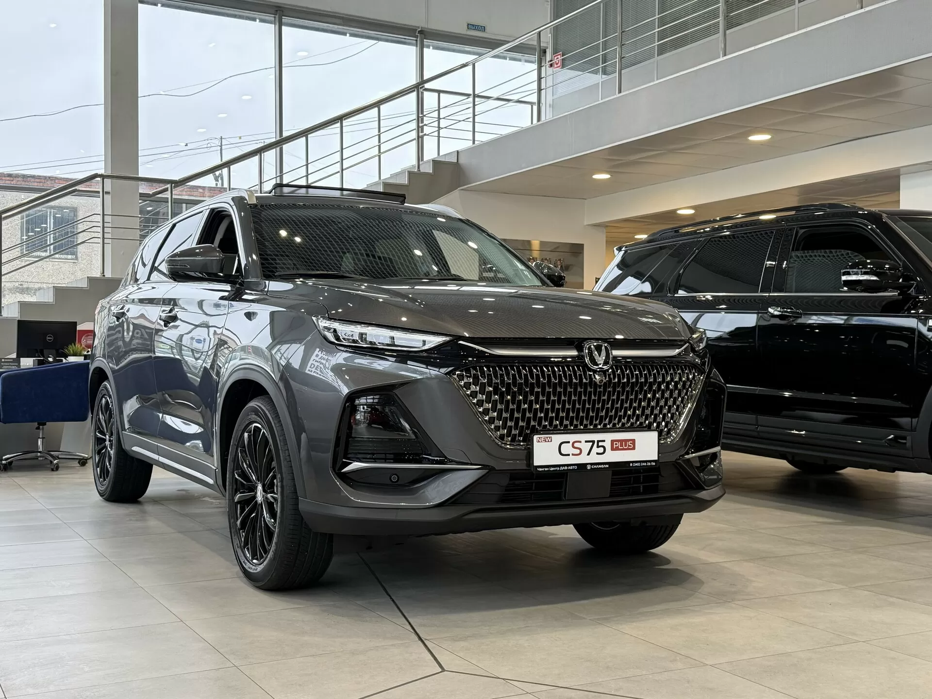 Changan CS75 Pro, I, 1.5 AMT (147 л.с.)