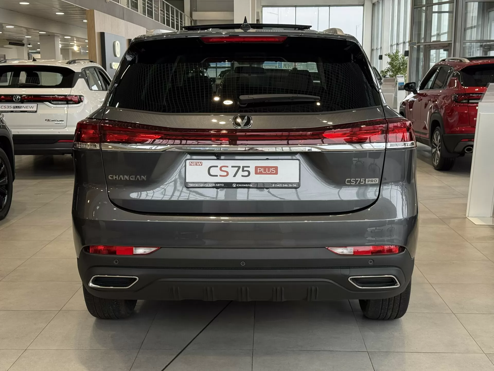 Changan CS75 Pro, I, 1.5 AMT (147 л.с.)
