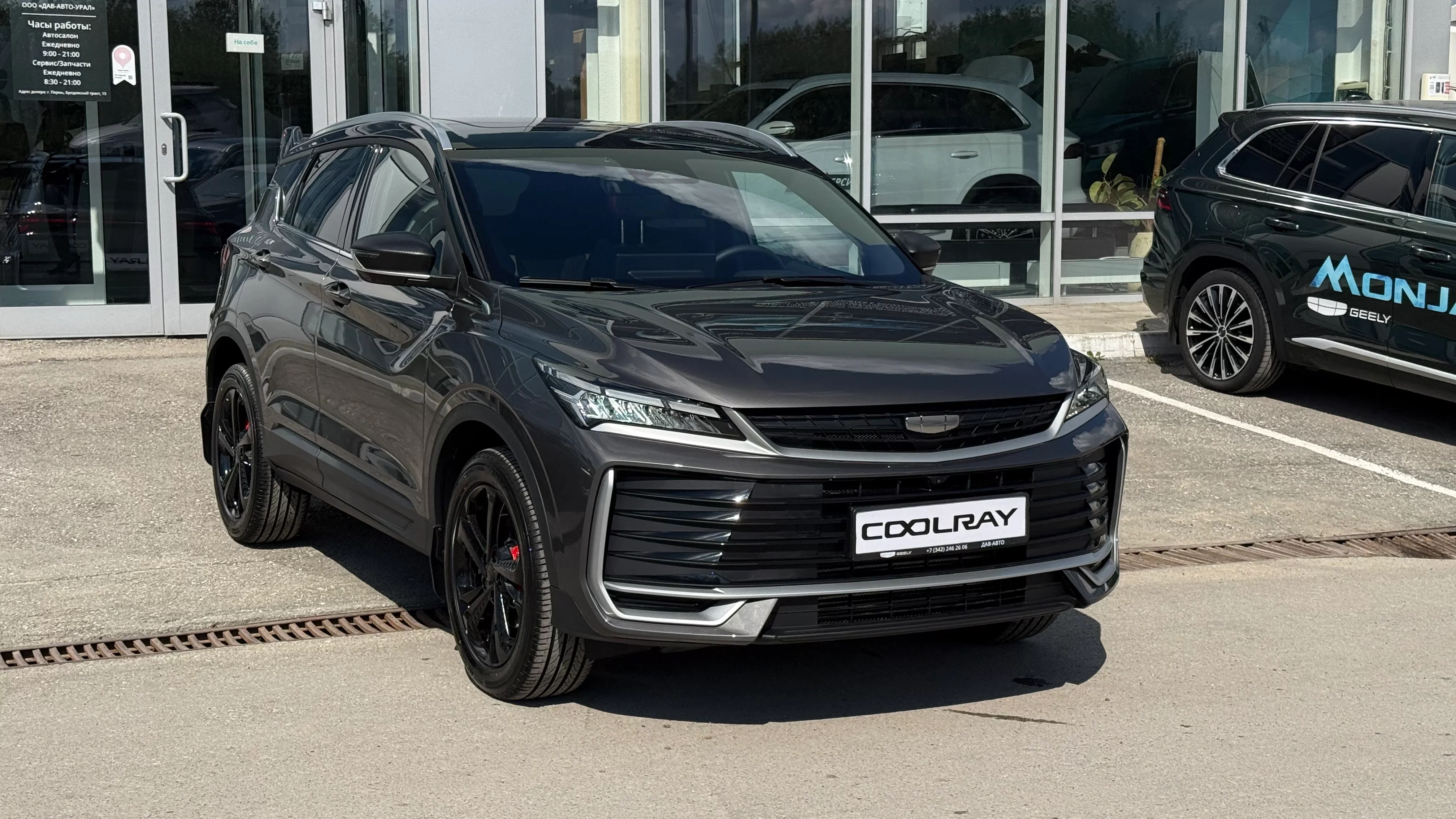 Geely Coolray, I Рестайлинг 2, 1.5 AMT (147 л.с.)