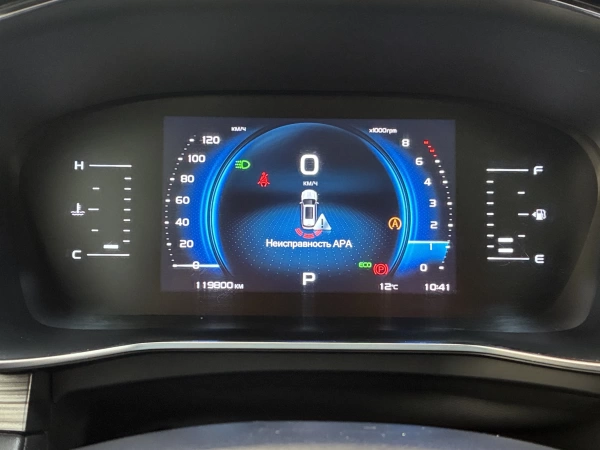 Geely Atlas Pro, I, 1.5 AMT (177 л.с.) 4WD