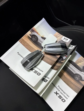 Belgee X50, I, 1.5 AMT (150 л.с.)