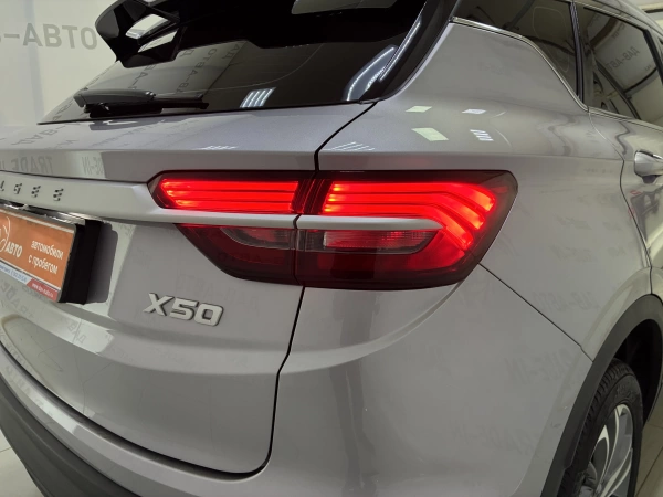 Belgee X50, I, 1.5 AMT (150 л.с.)