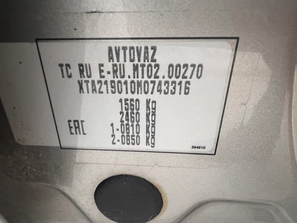 Lada (ВАЗ) Granta, I Рестайлинг, 1.6 MT (87 л.с.)