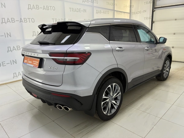 Belgee X50, I, 1.5 AMT (150 л.с.)
