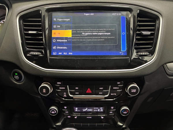 Geely Emgrand X7, I Рестайлинг 2, 2.0 AT (139 л.с.)