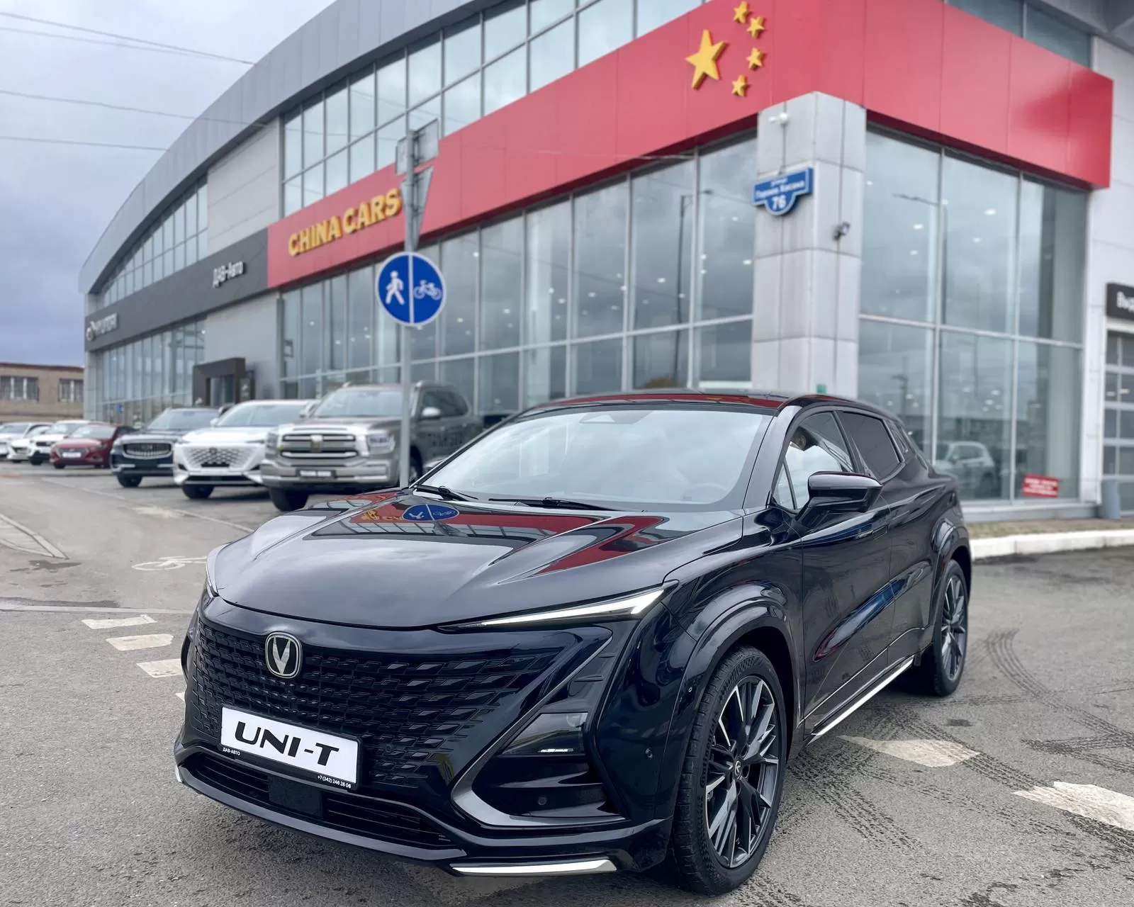 Купить новую Changan UNI-T, I, 1.5 AМT (180 л.с.) 2WD, цвет Черный,  комплектация Luxe в наличии в Перми - ДАВ-АВТО